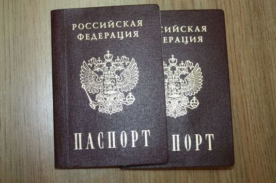 прописка в Симферополе